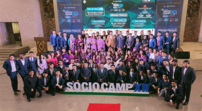নর্থ সাউথ বিশ্ববিদ্যালয়ে আয়োজিত হলো ‘Socio Camp XII’ গ্র্যান্ড ফিনালে